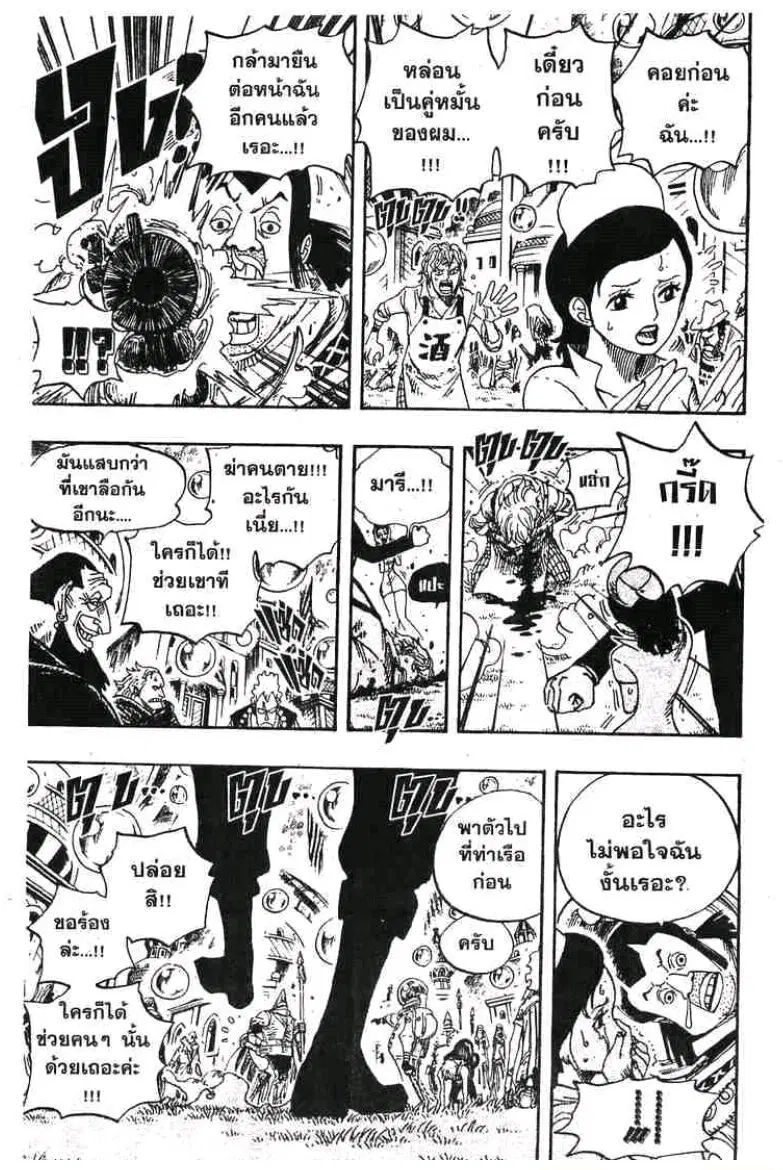 หน้า 13 จาก 19