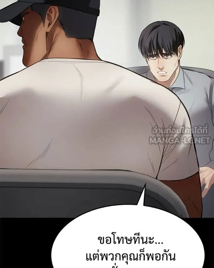 หน้า 158 จาก 229