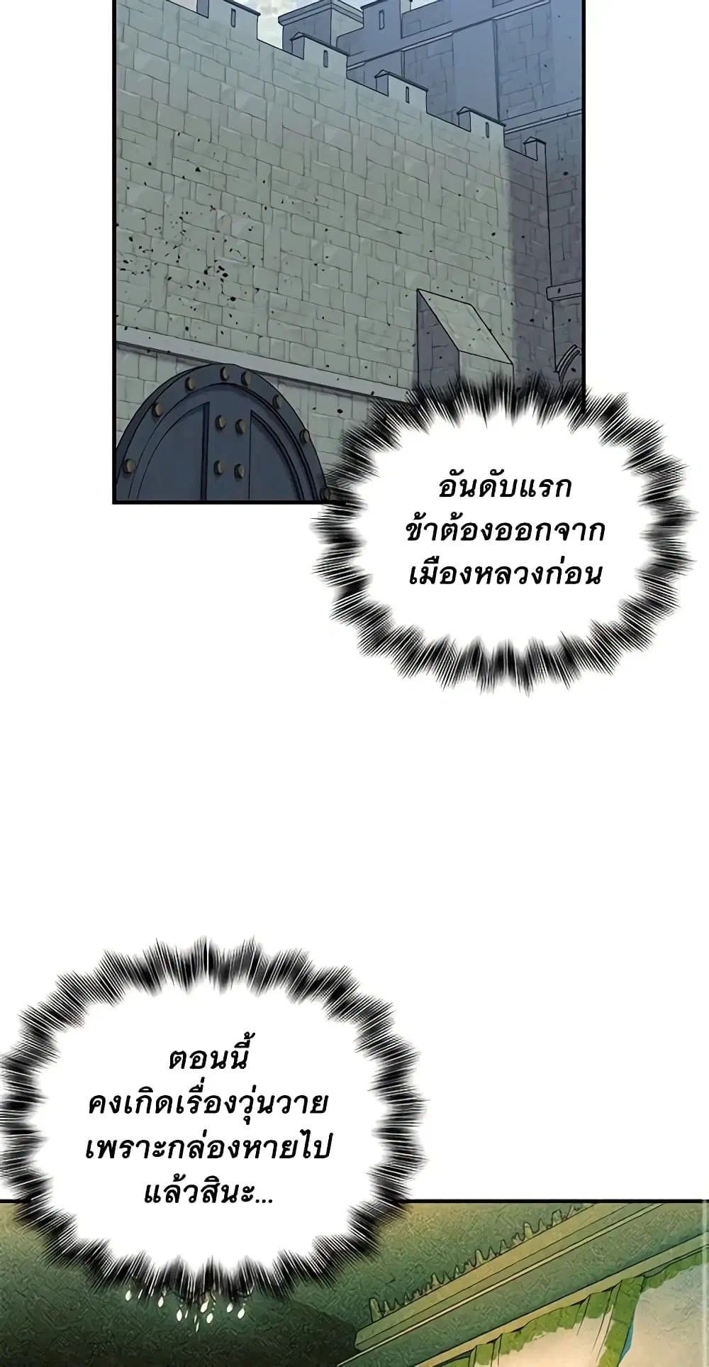 หน้า 39 จาก 50