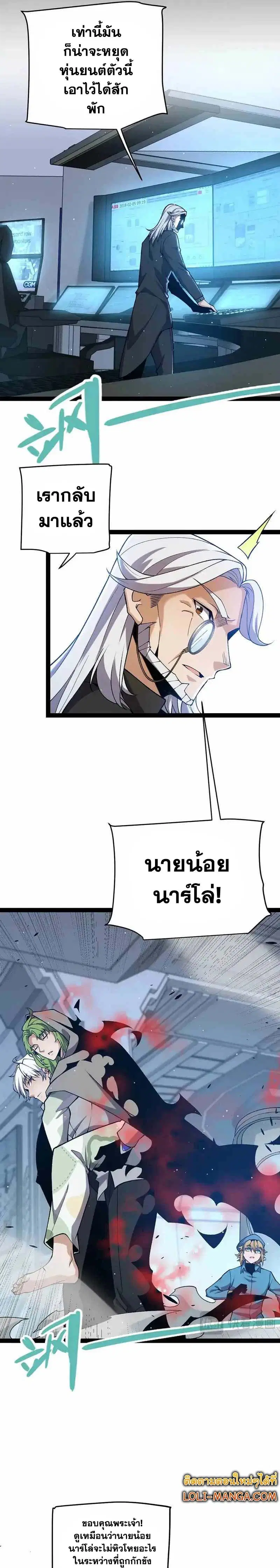 หน้า 13 จาก 24