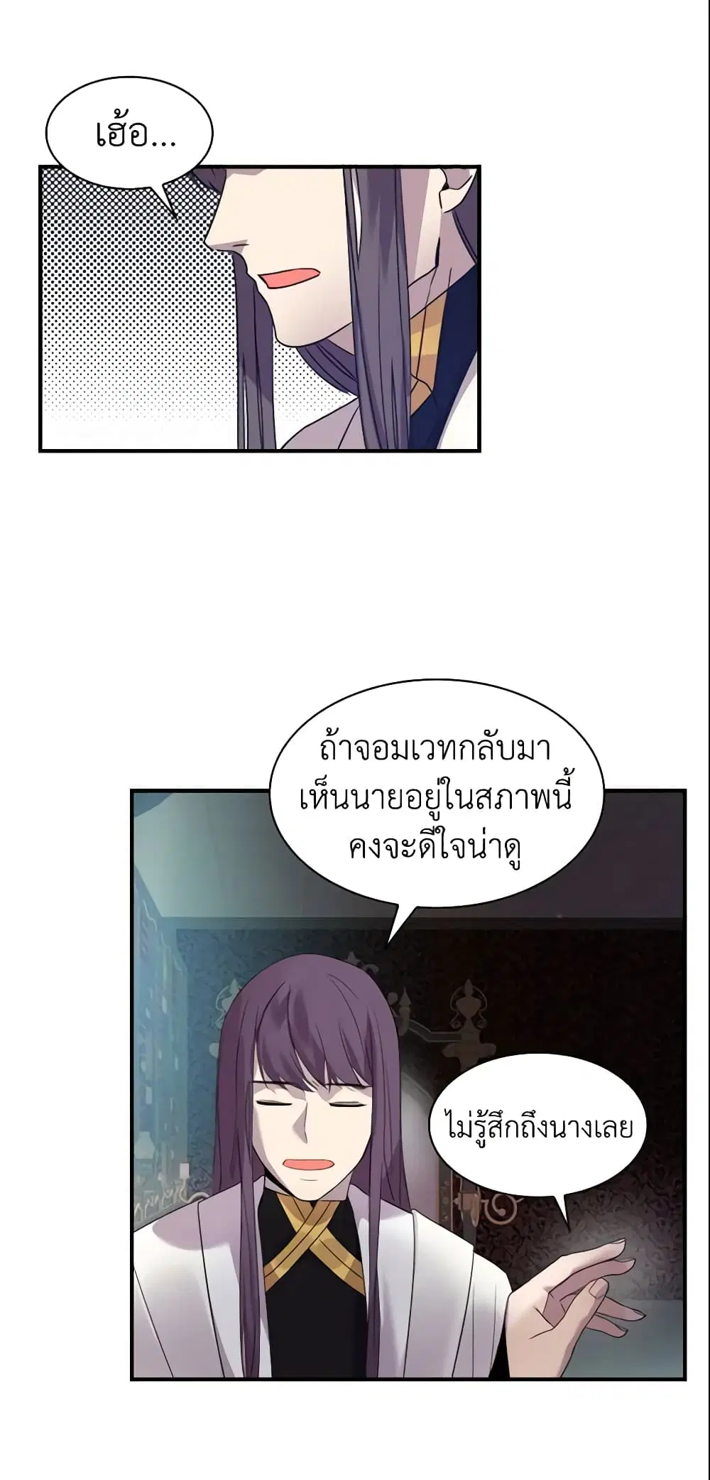 หน้า 33 จาก 39