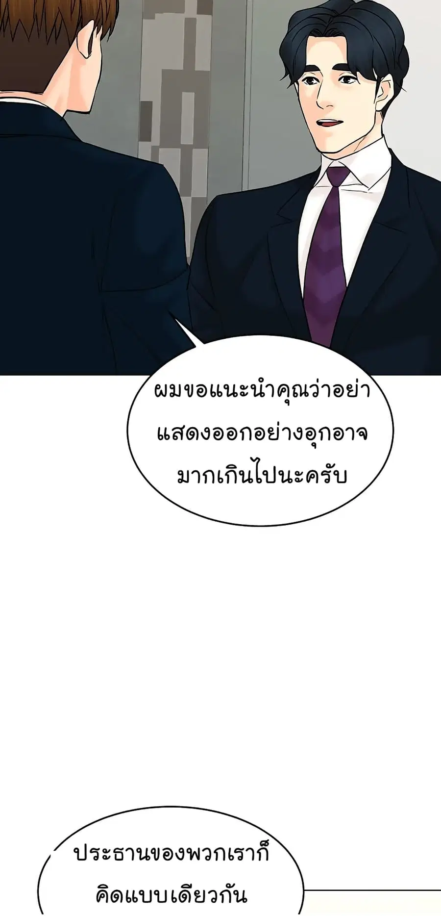 หน้า 22 จาก 92