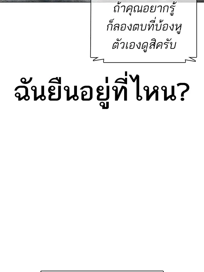 หน้า 144 จาก 174