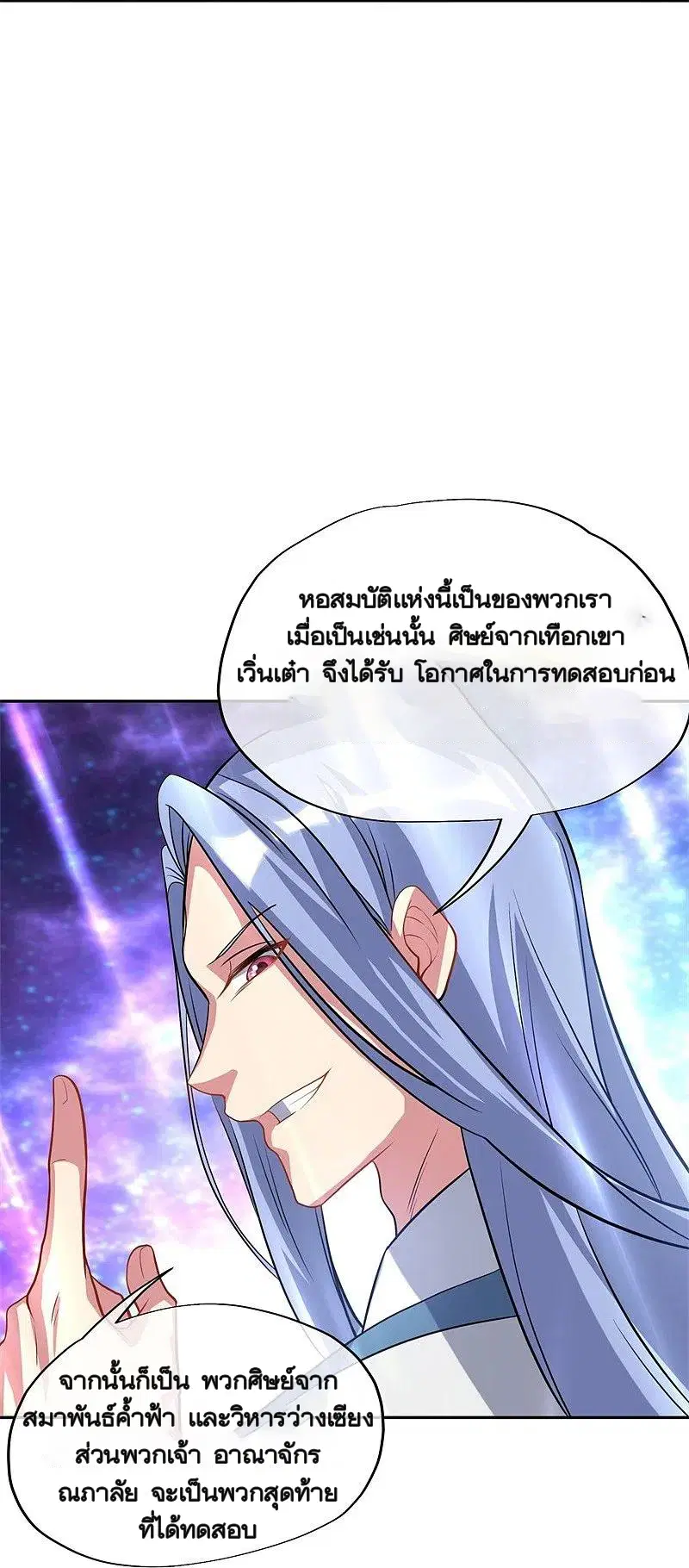 หน้า 32 จาก 60