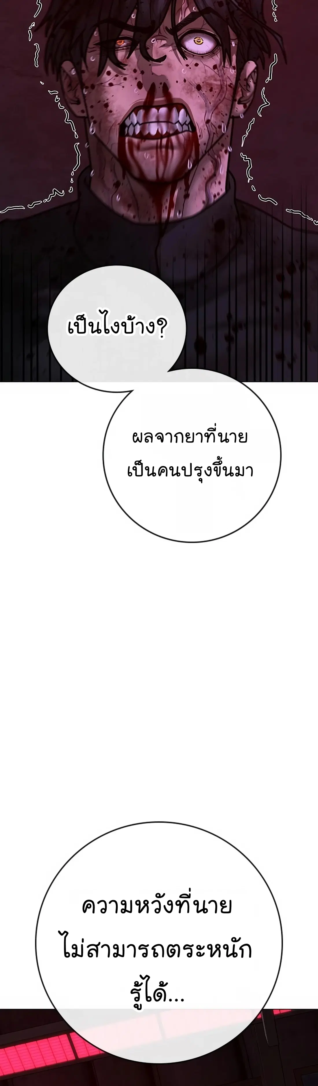 หน้า 39 จาก 82