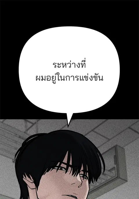 หน้า 246 จาก 303