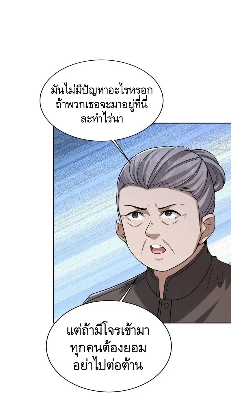 หน้า 14 จาก 46