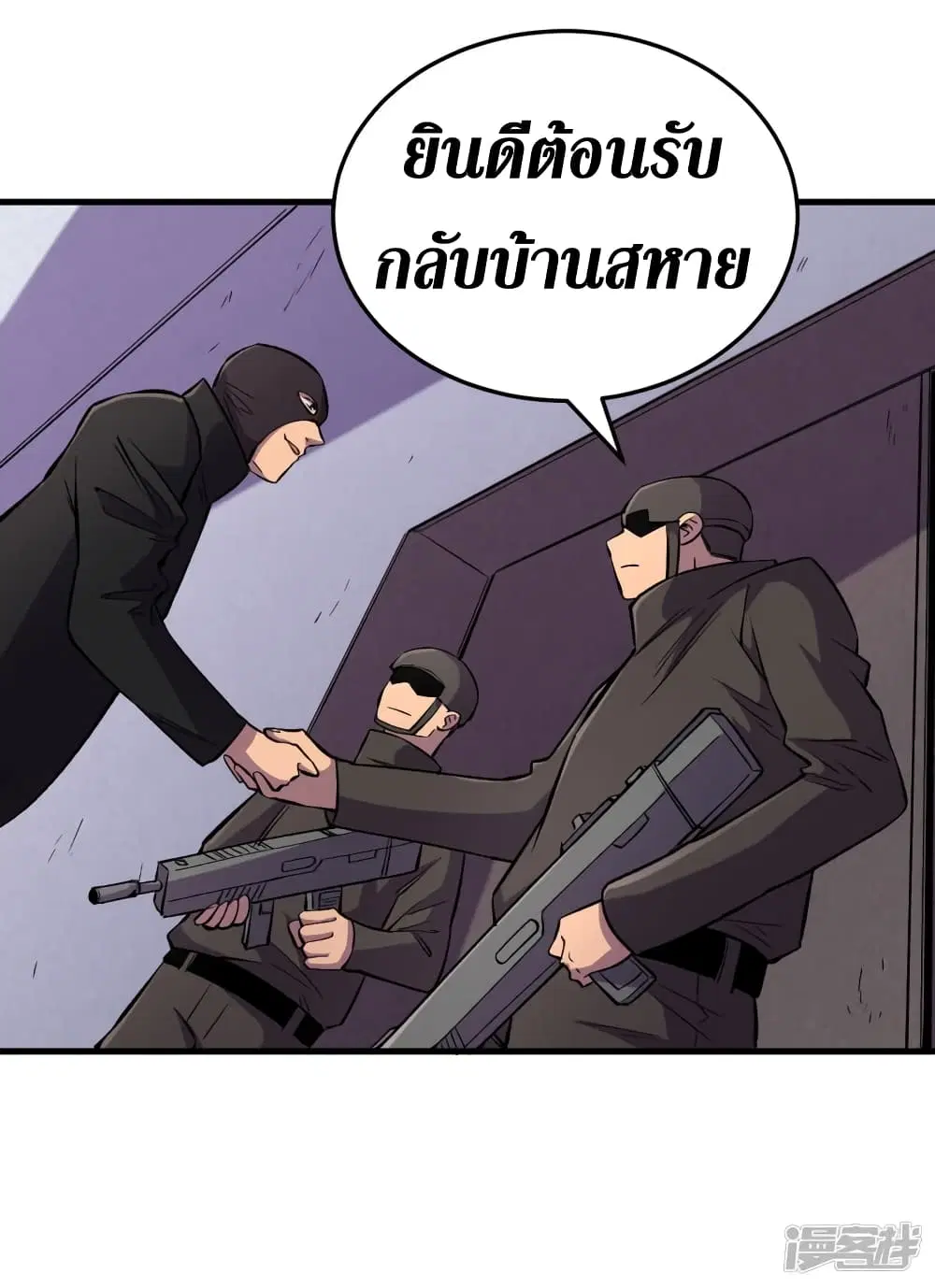 หน้า 18 จาก 36