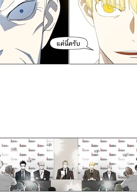 หน้า 62 จาก 103