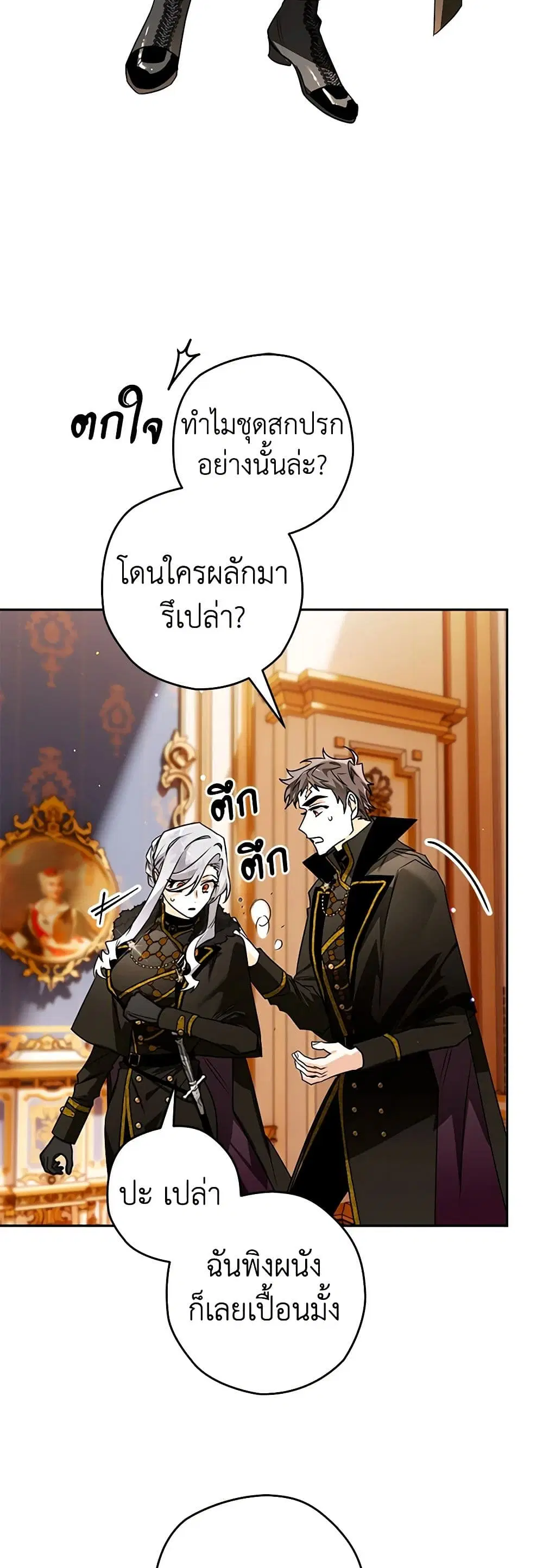 หน้า 31 จาก 40