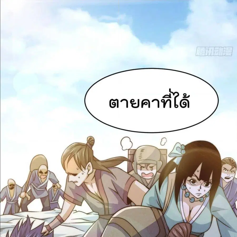 หน้า 7 จาก 85