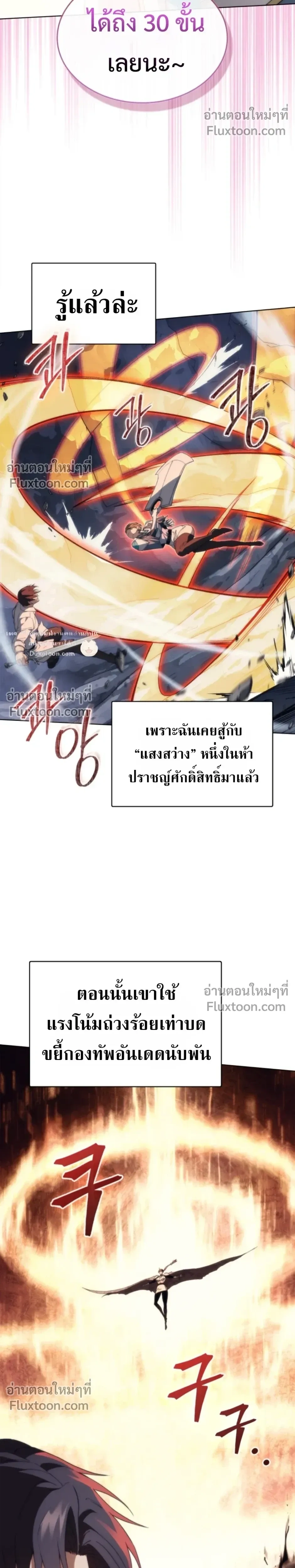หน้า 26 จาก 36