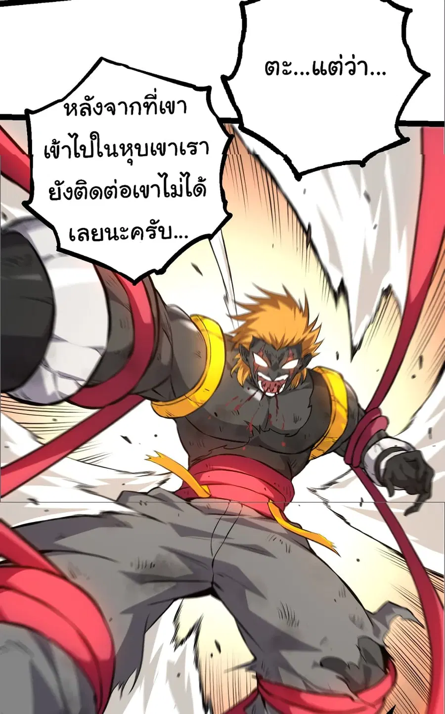 หน้า 44 จาก 52