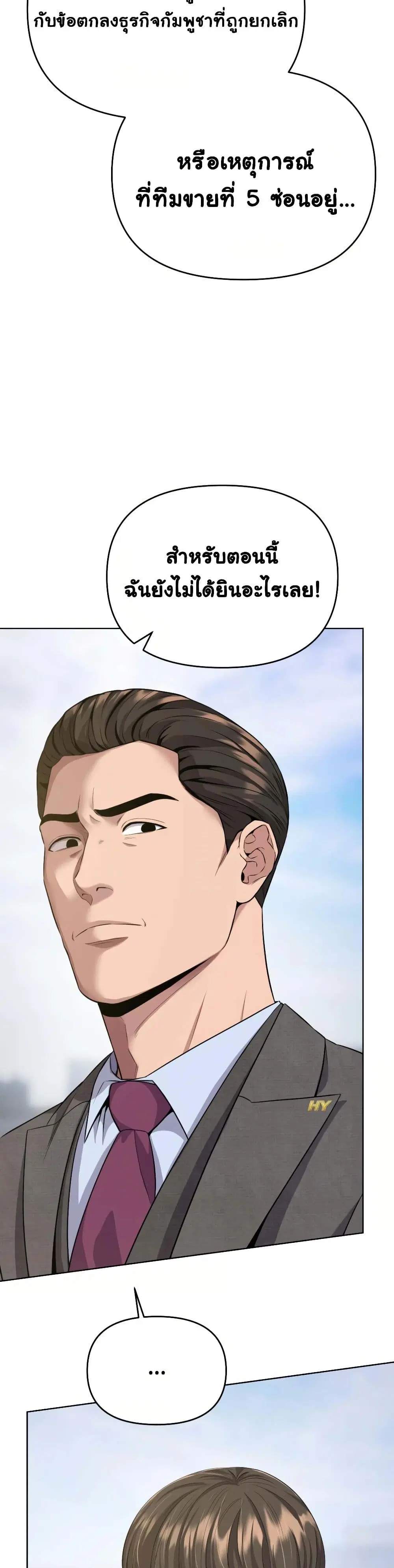 หน้า 32 จาก 50