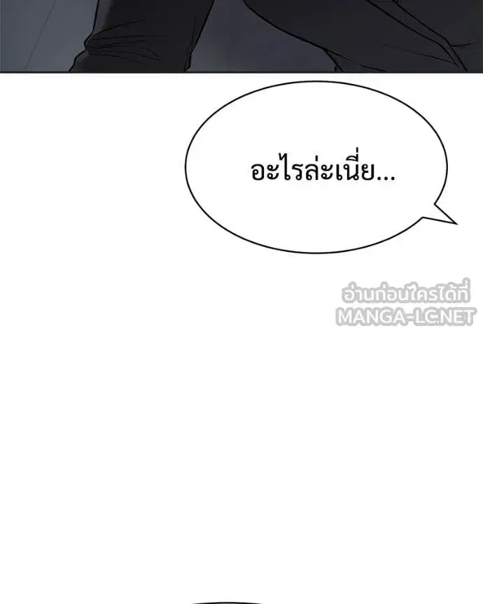 หน้า 198 จาก 250