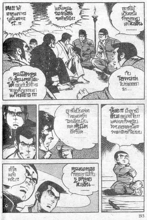 หน้า 39 จาก 49