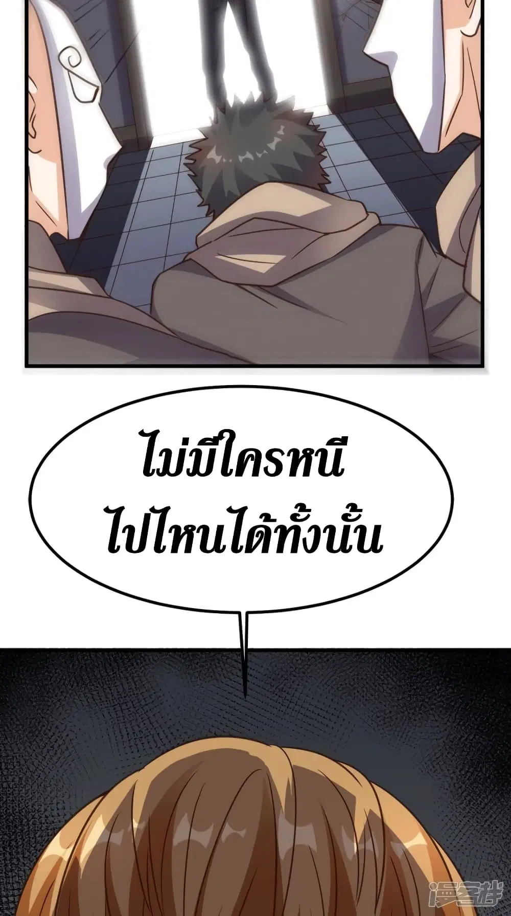 หน้า 32 จาก 33