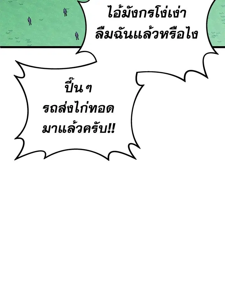หน้า 31 จาก 125