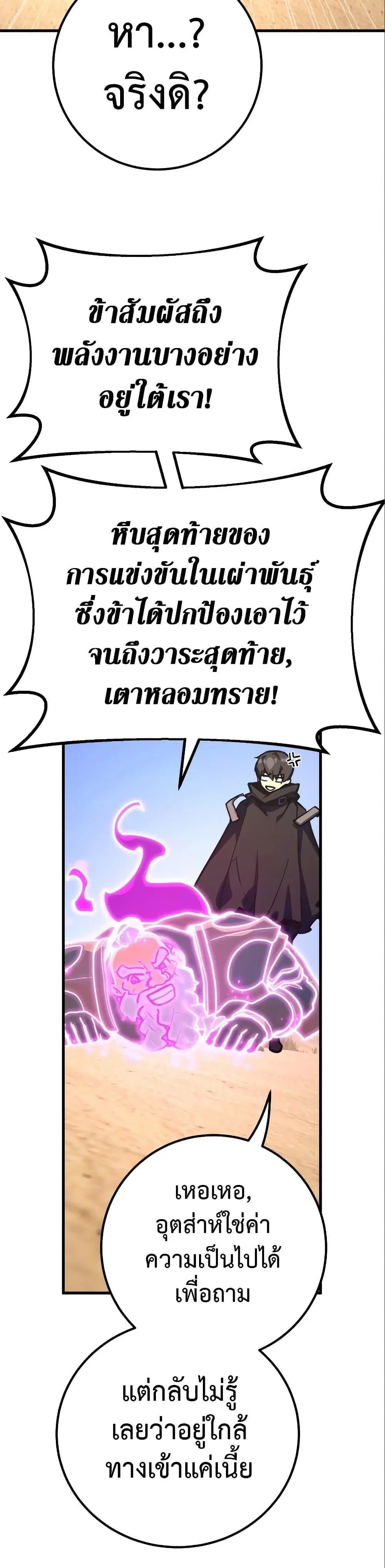 หน้า 34 จาก 51