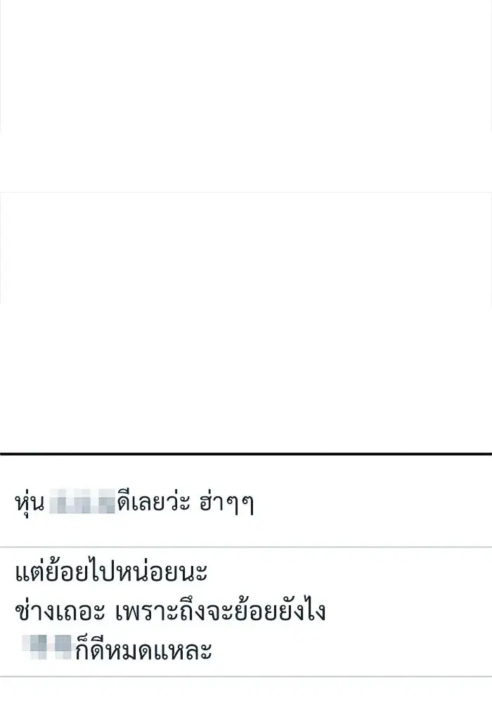 หน้า 143 จาก 182
