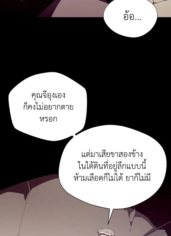 หน้า 43 จาก 113
