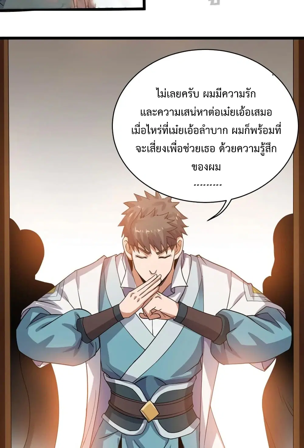 หน้า 40 จาก 52