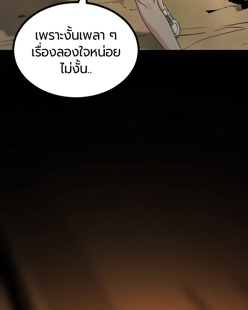 หน้า 27 จาก 171