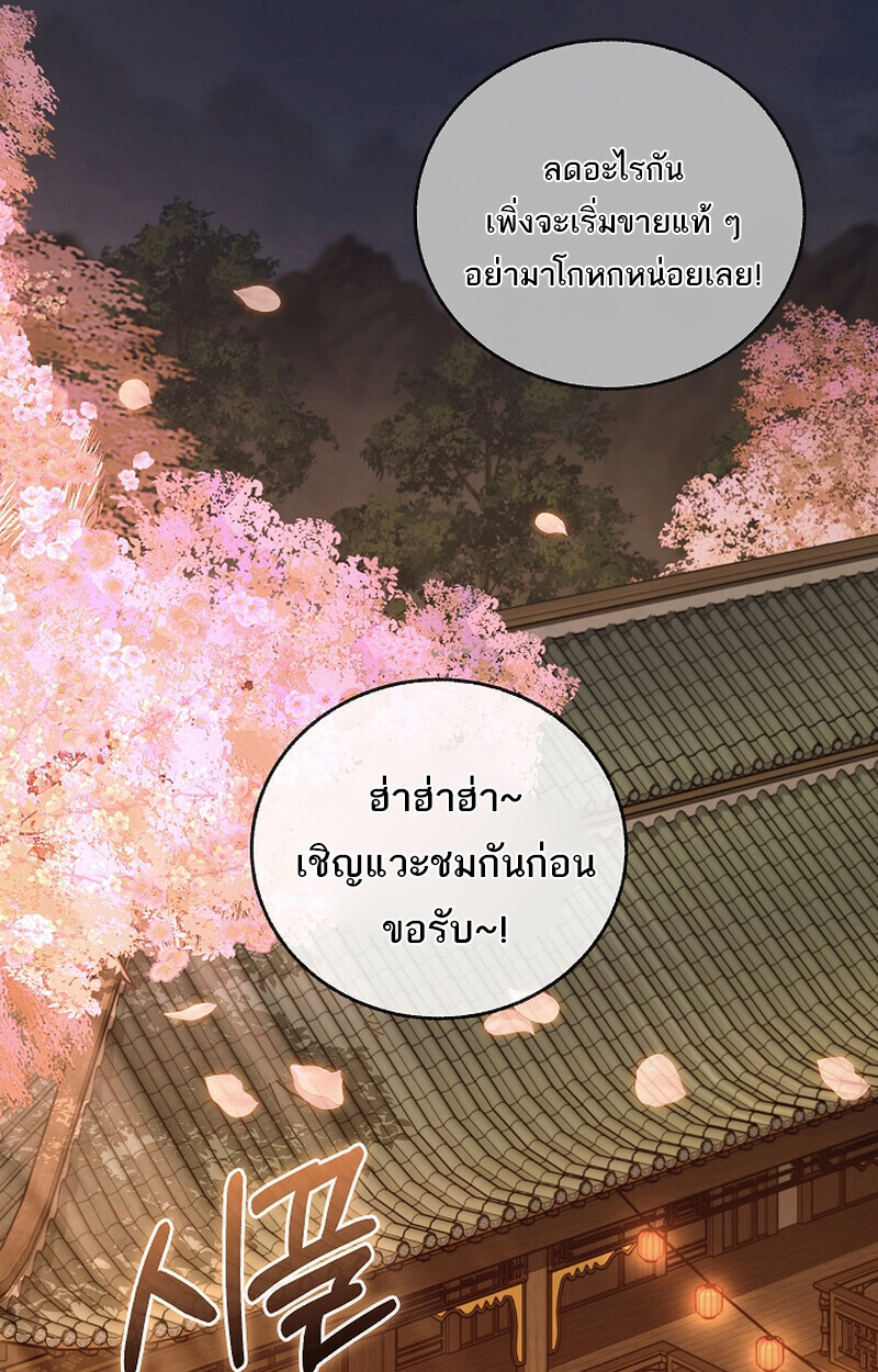 หน้า 90 จาก 106