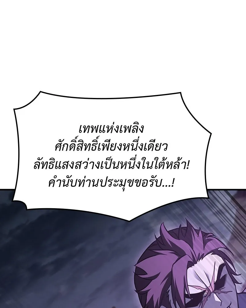 หน้า 85 จาก 301