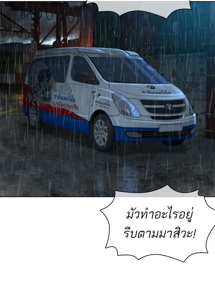 หน้า 111 จาก 156