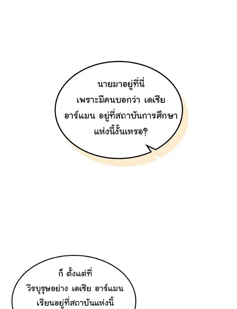 หน้า 57 จาก 67