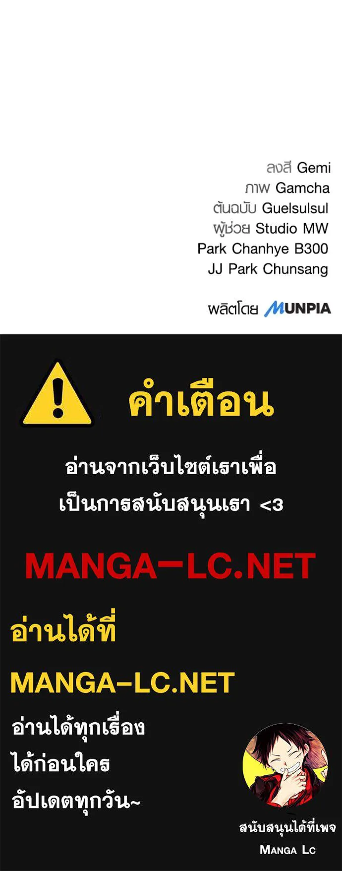 หน้า 158 จาก 158