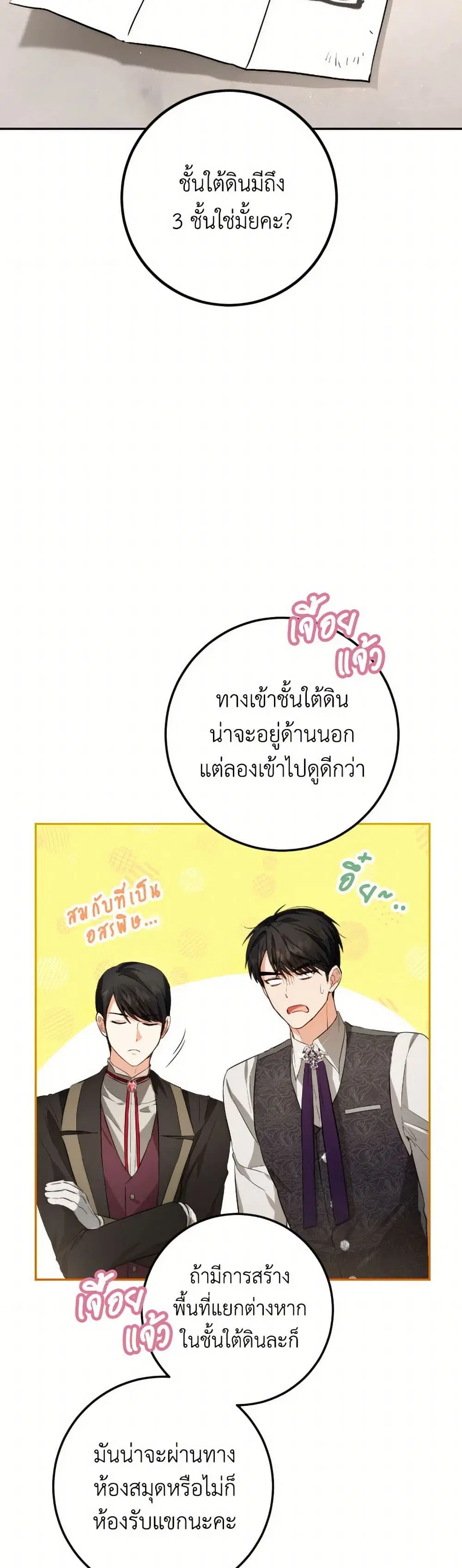 หน้า 21 จาก 41