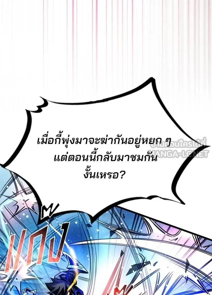 หน้า 90 จาก 158