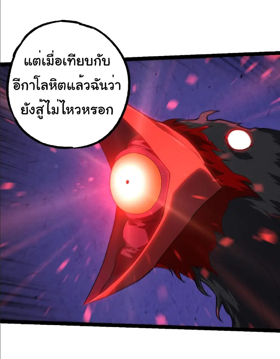 หน้า 5 จาก 34