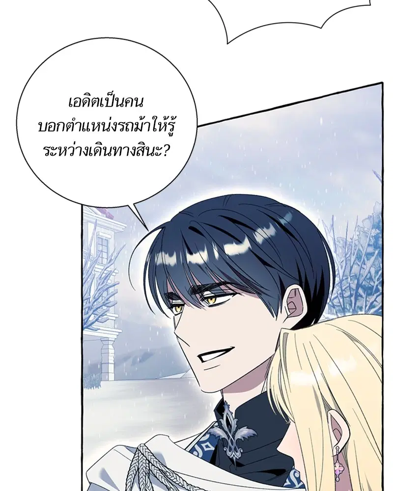 หน้า 80 จาก 104