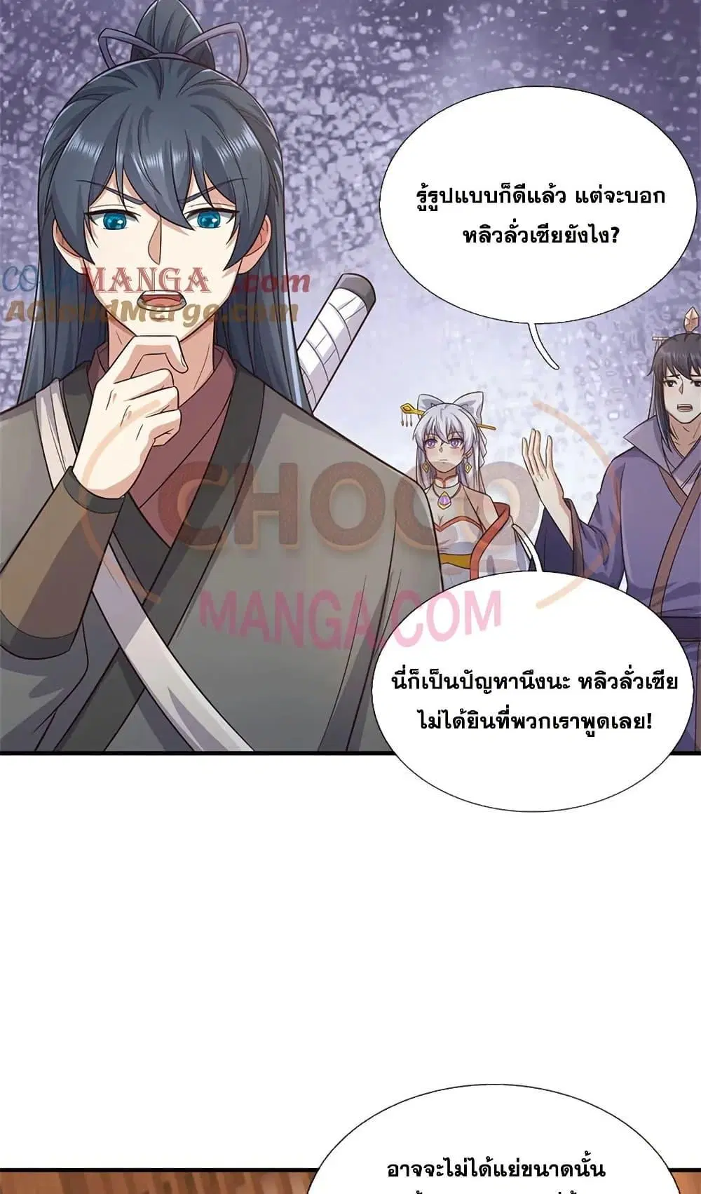 หน้า 9 จาก 32