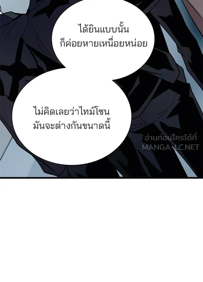 หน้า 116 จาก 128