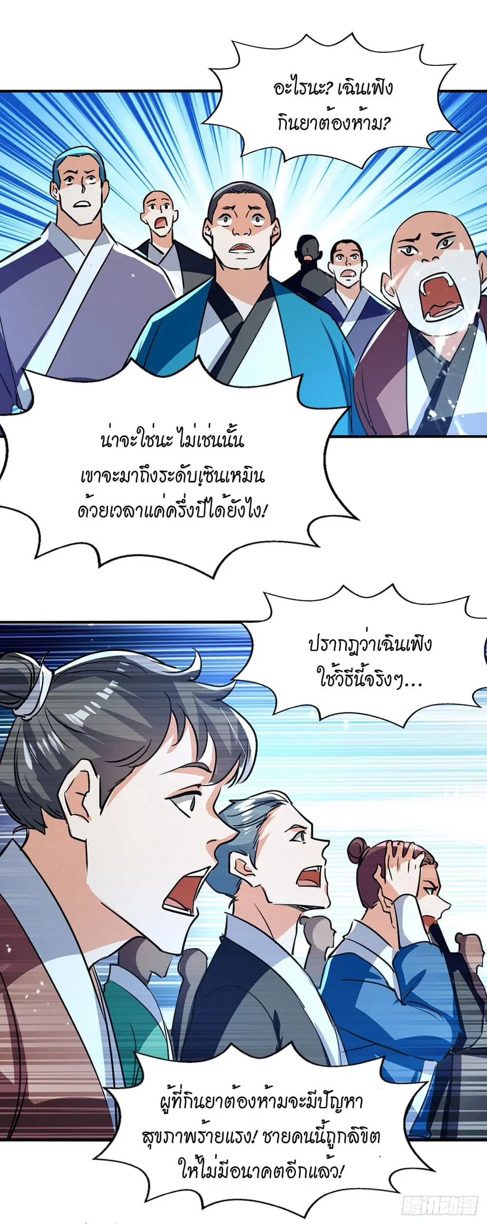 หน้า 10 จาก 27