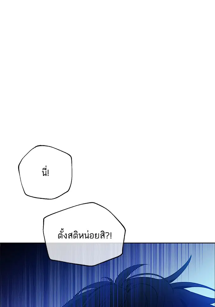 หน้า 2 จาก 96