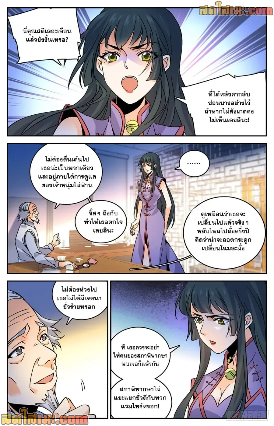 หน้า 6 จาก 10
