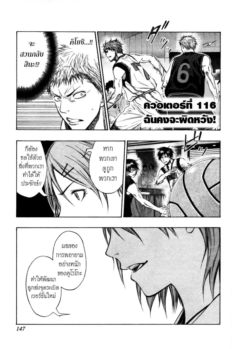 หน้า 1 จาก 17