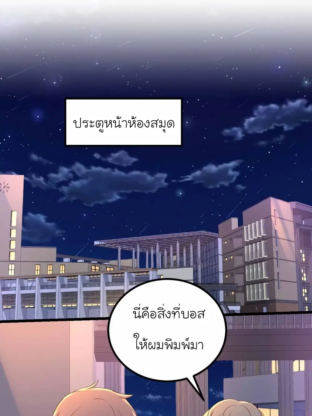 หน้า 6 จาก 41