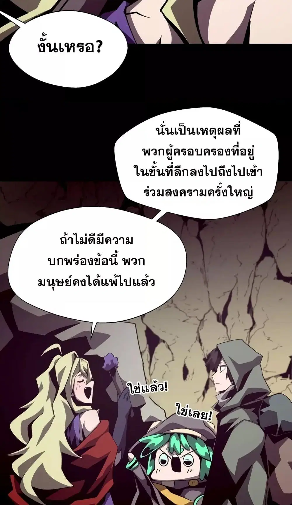หน้า 53 จาก 82