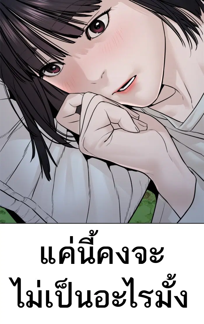 หน้า 143 จาก 151