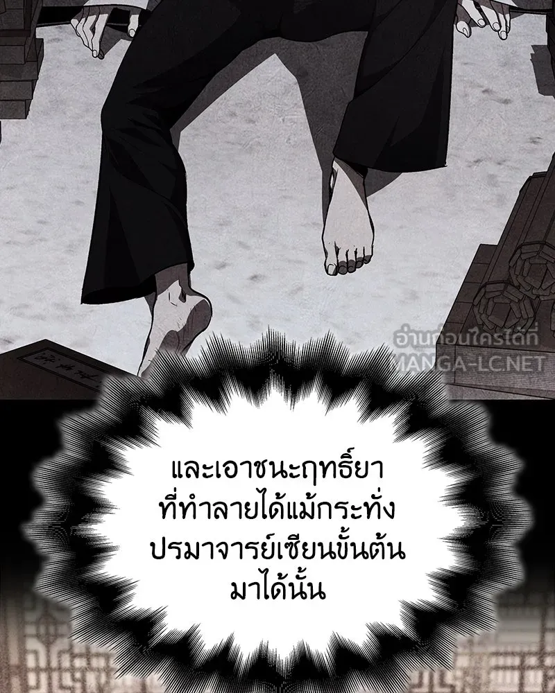 หน้า 183 จาก 254