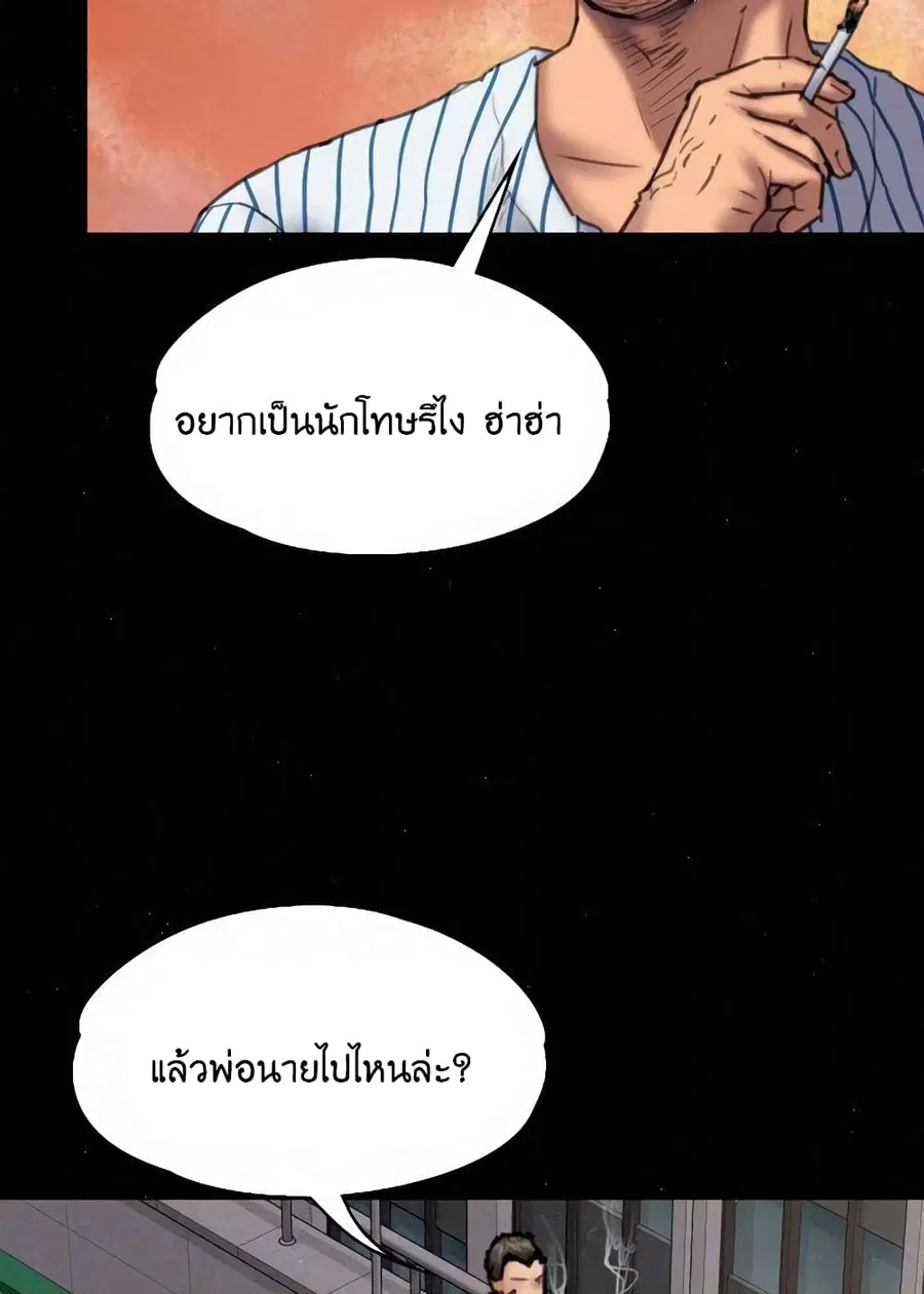 หน้า 13 จาก 97