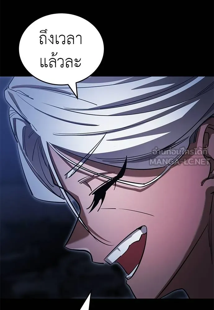 หน้า 152 จาก 190