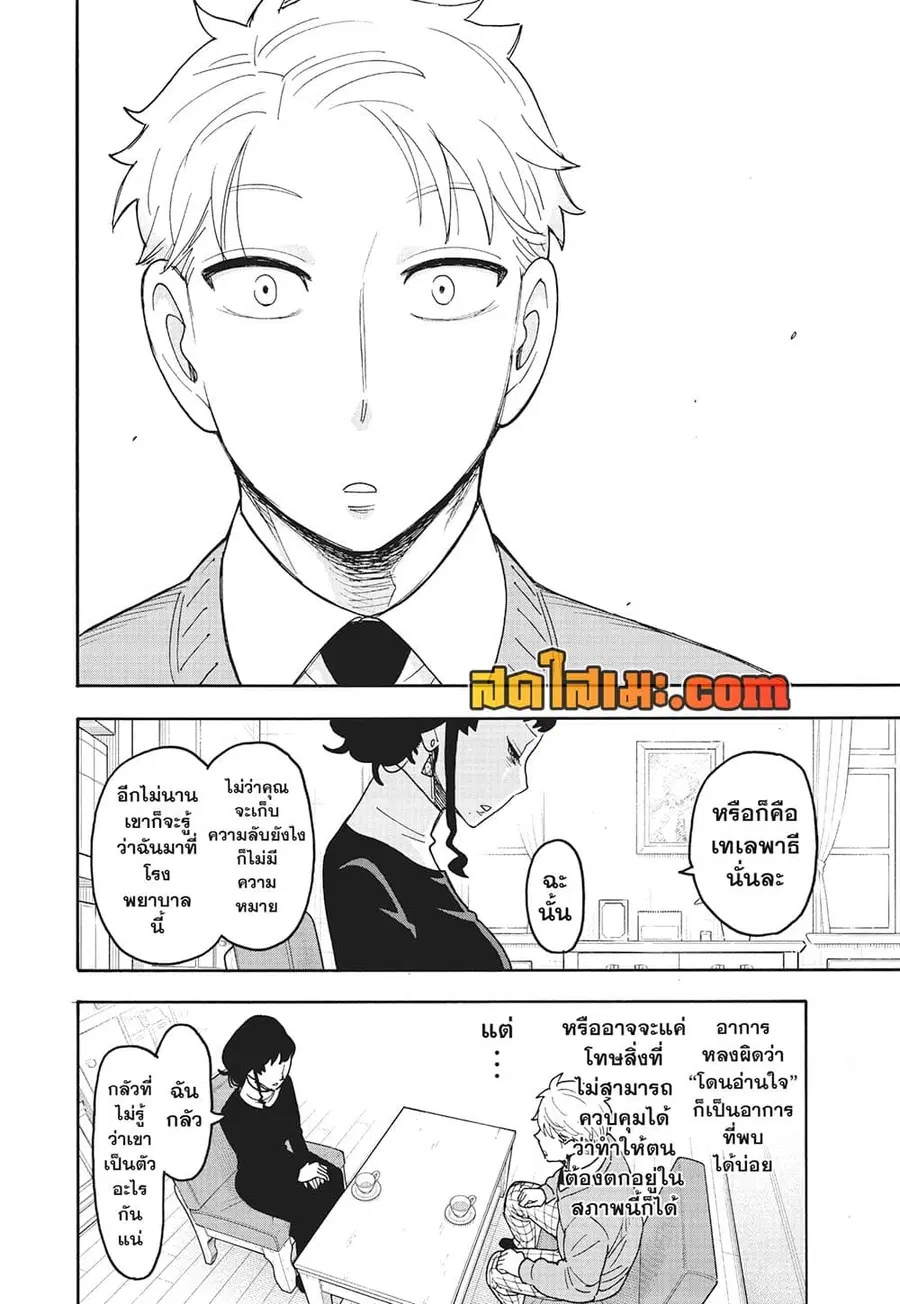 หน้า 10 จาก 15