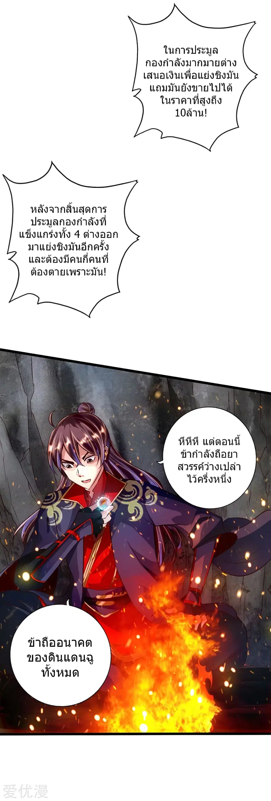 หน้า 4 จาก 46